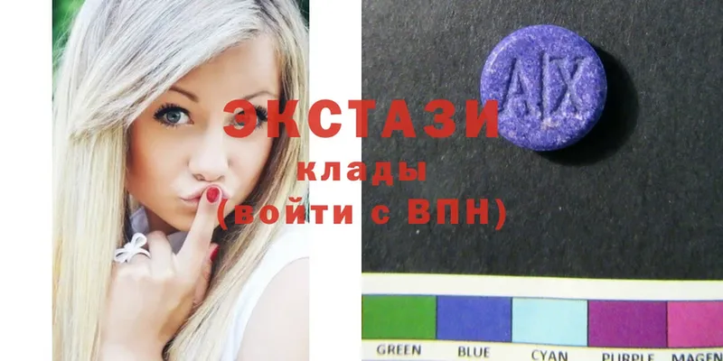 Ecstasy 280мг  как найти наркотики  Боровск 