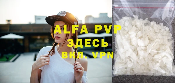 ALPHA PVP Алексеевка