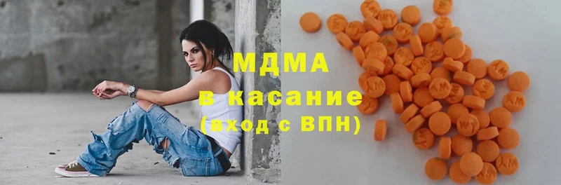 omg как войти  Боровск  MDMA crystal 